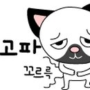 늦잠