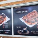 황금코다리 건너편 이미지