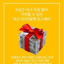 (유)삼일건설 이미지