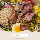 지에스25 청주강서타운점 | 청주 강서동 행포케 청주포케맛집 다이어트 샐러드