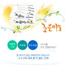 조은미소 네이버블로그