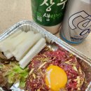 유경생고기
