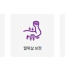슬림에띠임 이미지