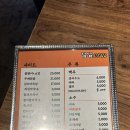 생생정보통 맛집 추천 홍대 마늘족발 탐탐오향족발