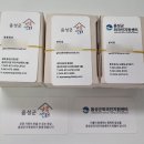 음성출력소