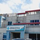 대덕면보건지소 이미지