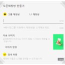 [다꿈무자본창업] 무창1기 2주차 줌 강의 후기 누구나 무자본창업 할 수 있다 1인 기업으로 가기 준비기
