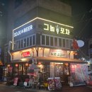 광코24시 | 광장코아 소고기 양념소갈비살이 인상적인 이월드 노포소갈비