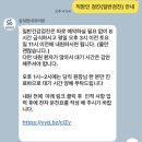 서울탑내과의원 | 부천 직장인 건강검진센터 &#39;삼성탑내과의원&#39; 수면 위내시경 비용, 후기 및 주의사항