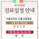 마음속내과 이미지