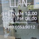 리안네일 - 춘천시 | 리안네일