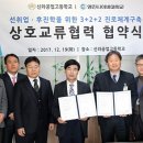 신라공업고등학교 이미지