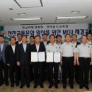 전라남도경찰청 이미지