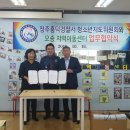 오송지역아동센터 이미지