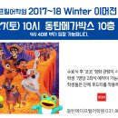 메가박스 동탄 6관 이미지