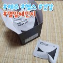 열일체인지 이미지