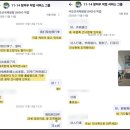 (주)삼주다이아몬드베이 | 트립닷컴 다이아몬드 등급 혜택 l 정말 큰 차이가 있을까? l 트립닷컴 공항 픽업 택시 후기 l