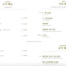 오륜정 이미지