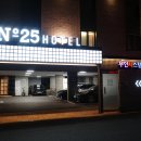 넘버25 이미지