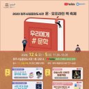 시립중앙도서관 강당 이미지