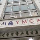 종로 YMCA 수영장 자유수영 후기