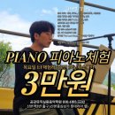 음표놀이음악학원