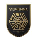 당진 싸비 복싱 주짓수 멀티짐 네이버블로그