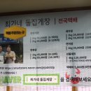 돌집식당 이미지