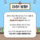 대치상승영어학원