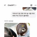 돌돌커피 - 청송군 진안남2길 9 | 돌돌커피