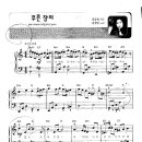 Piano - <b>그린</b><b>로즈</b> 김찬민 / 푸른 장미