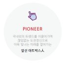 아트박스대전 - 서구 둔산로 136 | 아트박스대전