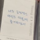 저스트토킹투나