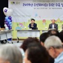 청천2동 주민센터 이미지