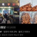 성암산야초장아찌영농조합법인 이미지