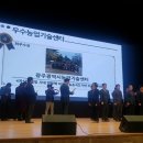 광주시 농업기술센터(친환경미생물배양실) 이미지