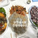 26260-20-21-041 | 당진 실치회 2026년｜민영이네수산에서 실치회 제대로 즐긴 후기
