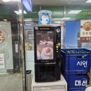 돈꿀돼지국밥화명점 이미지