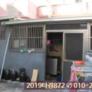 세림장여관