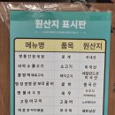 물왕저수지 한정식 맛집 들향기들밥 방문 후기