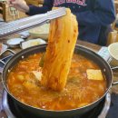 우리돈생돼지김치찌개 이미지