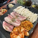 4599 | 이곡동삼겹살 삼삼데이 본점 부모님과 방문후기