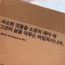 카페플라타너스(금촌점) | 에휴우