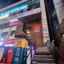 성운프라자 이미지