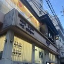 홍대패디플래닝 달콤네일&amp;래쉬 발각질 발관리 솔직후기