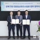 성북구청 이미지