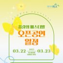 피어나플라워 이미지