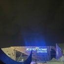 도전 K-POP 스타 | 마이케이페스타 k-pop콘서트 후기🩵