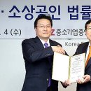 공정사회를위한변호사모임