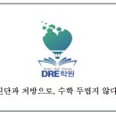 표준국어교습소